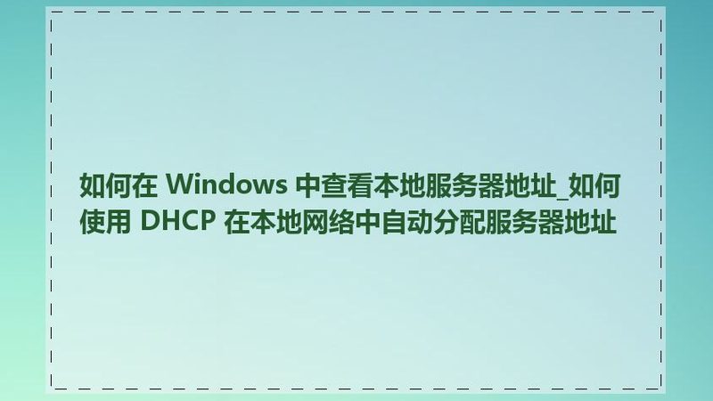 成都开荒保洁用什么工具