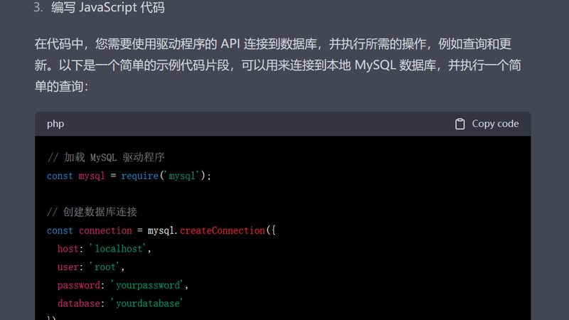 管道疏通剂：泡沫型与液体型成分解析及区别